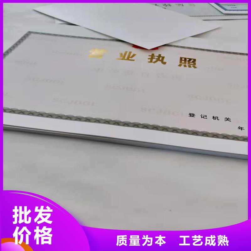 卖医疗器械经营许可证的公司