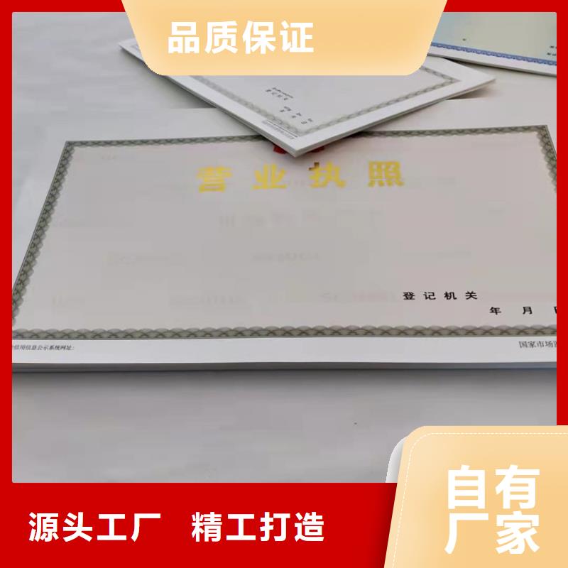 艺术品经营单位备案证明企业-价格合理