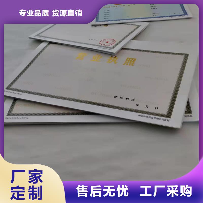 艺术品经营单位备案证明质量优质的厂家