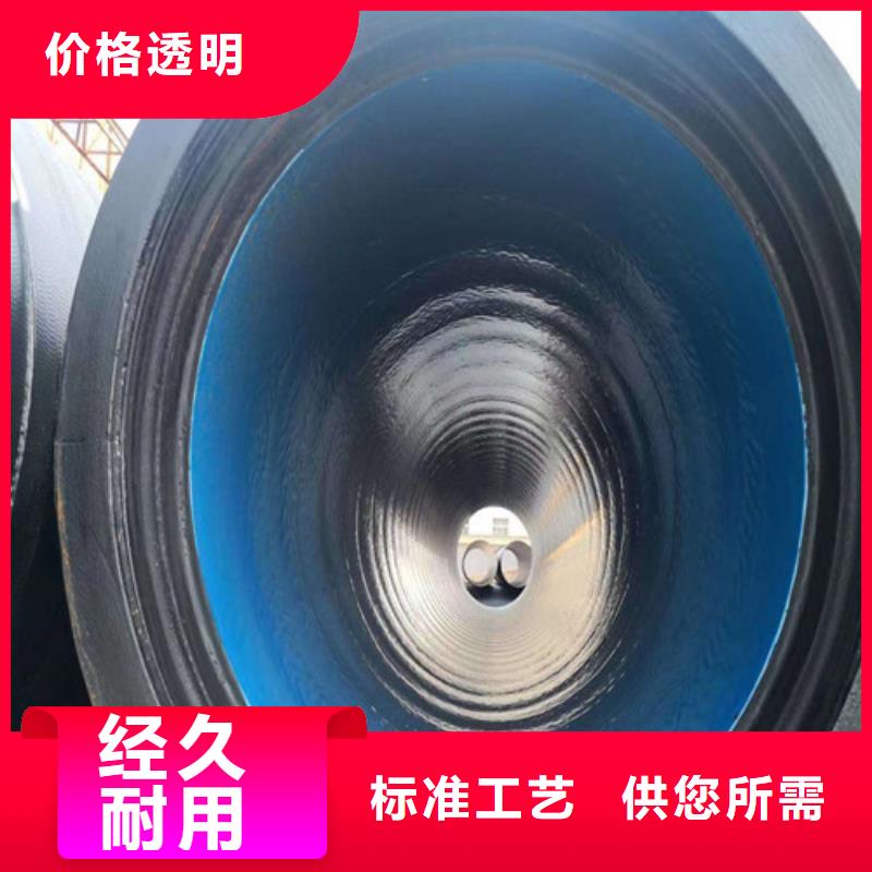 供应批发K8DN450球墨管-品牌