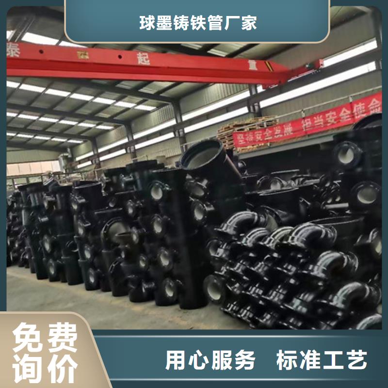 DN1200球墨管全盘三通_正品保障