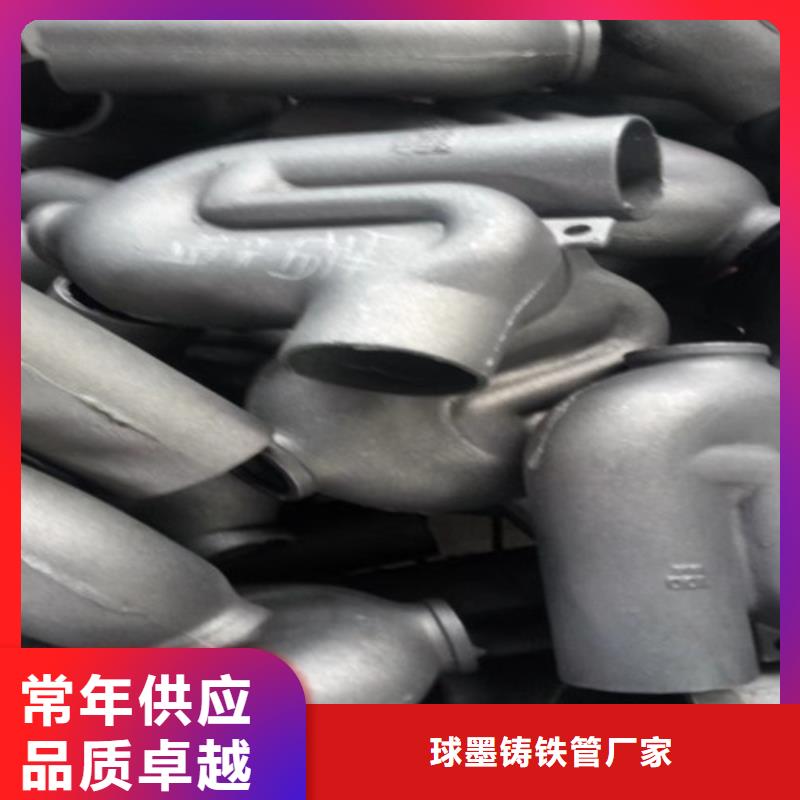 柔性铸铁管,【球墨铸铁管】量大从优