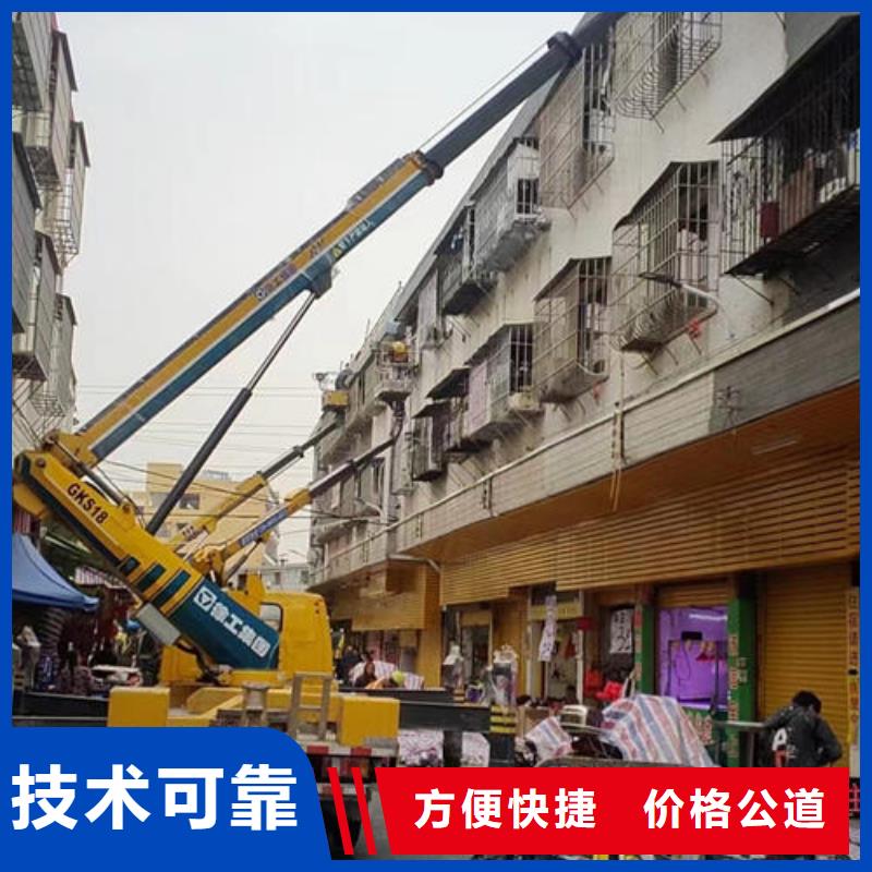 广东珠海市湾仔街道升降平台车出租电话口碑好