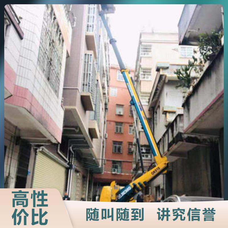 广东省深圳粤海街道升降平台车出租多少钱口碑好