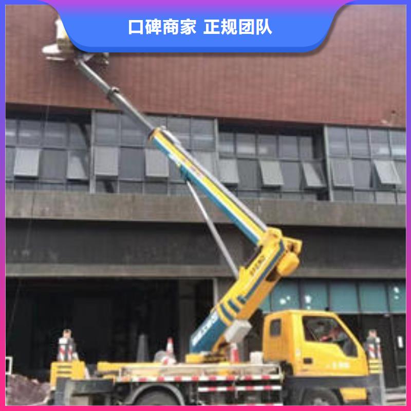 广东深圳市凤凰街道登高车租赁联系电话口碑好