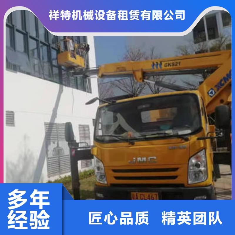 广东省深圳市福永街道修路灯的升降车叫什么口碑好