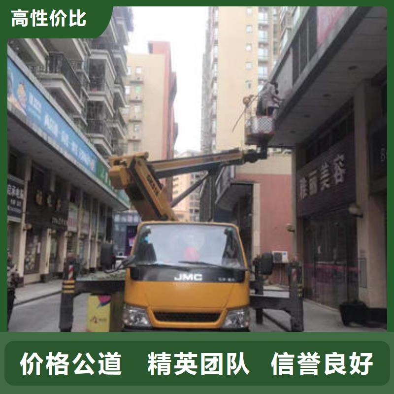 广东省珠海市前山街道路灯车是什么车诚信公司