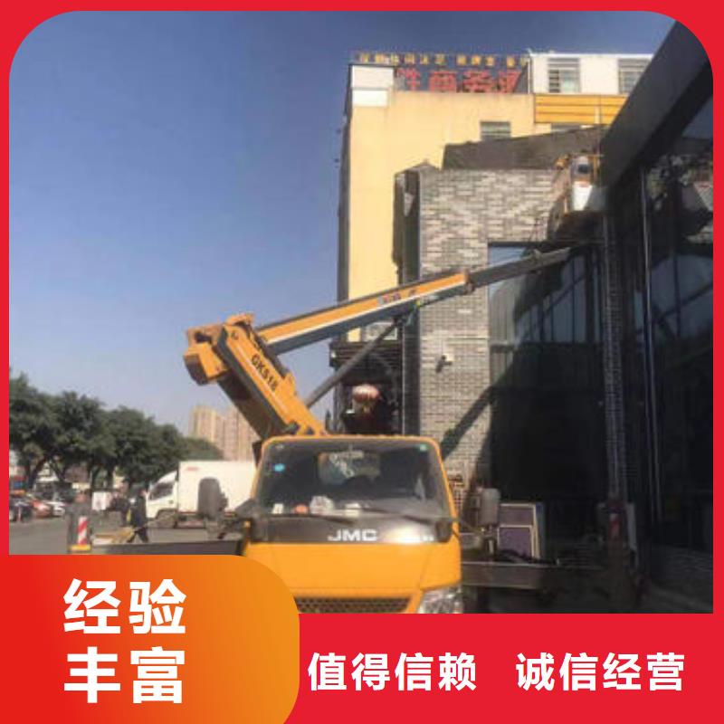 安装路灯的车叫什么车本地出租公司