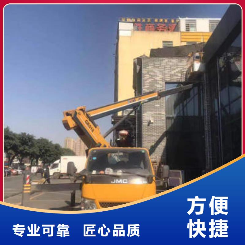 广东省珠海市唐家湾镇路灯维修升降车租赁价格口碑好