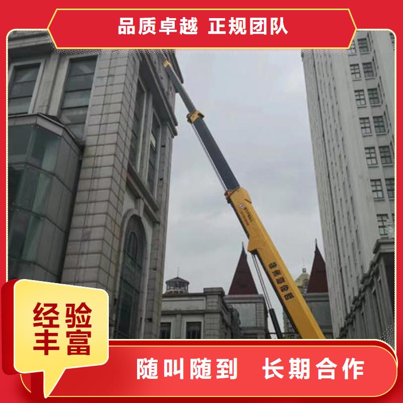 广东省汕头市棉北街道登高车租赁价格一览表口碑好