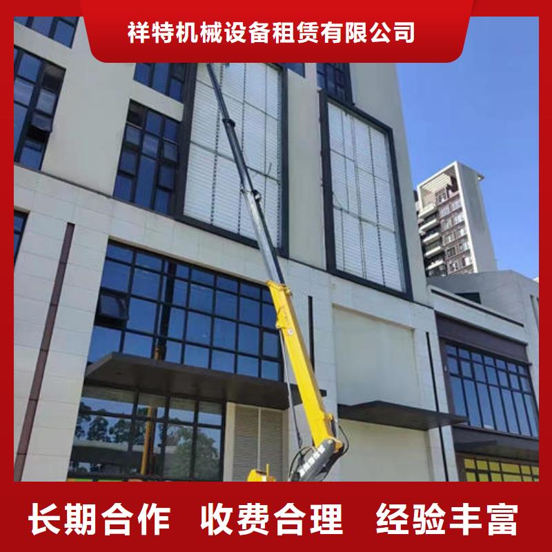 广东深圳市玉塘街道升降车出租电话号码诚信公司