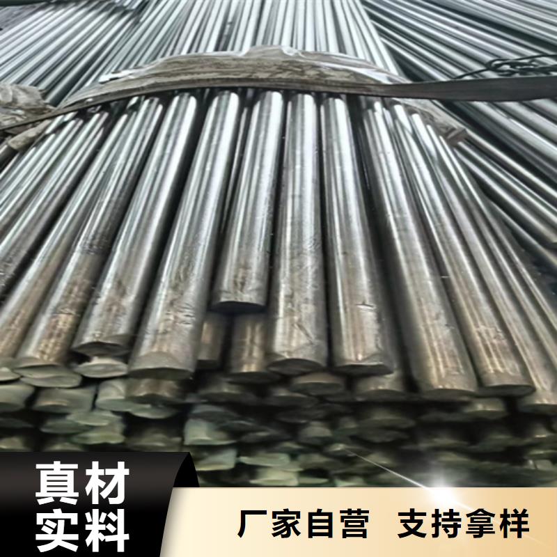 20CrMnTi冷拔光亮圆钢批发_鑫泽金属制品有限公司