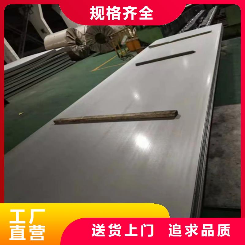 304不锈钢管现货价格