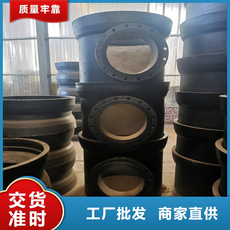 DN450给水球墨铸铁管优质品牌