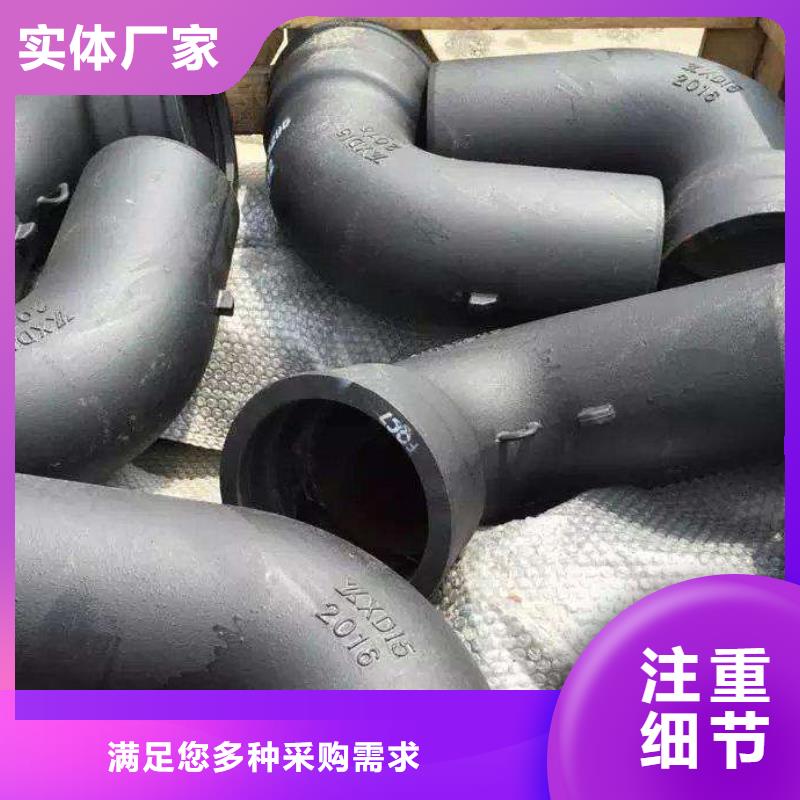 【球墨铸铁管给水球墨铸铁管厂家支持加工定制】