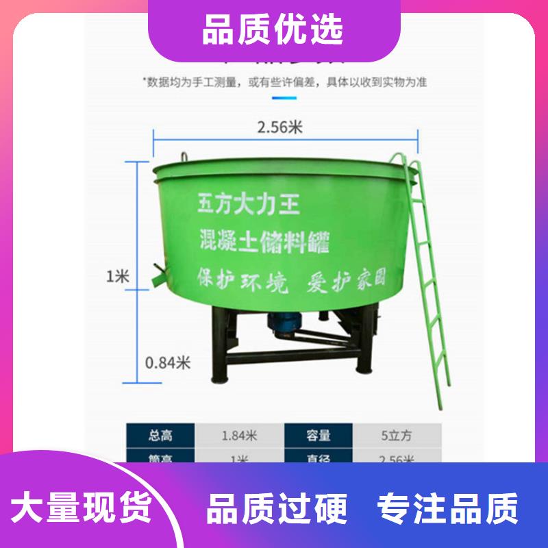 厂家直供五立方湿拌砂浆储存罐