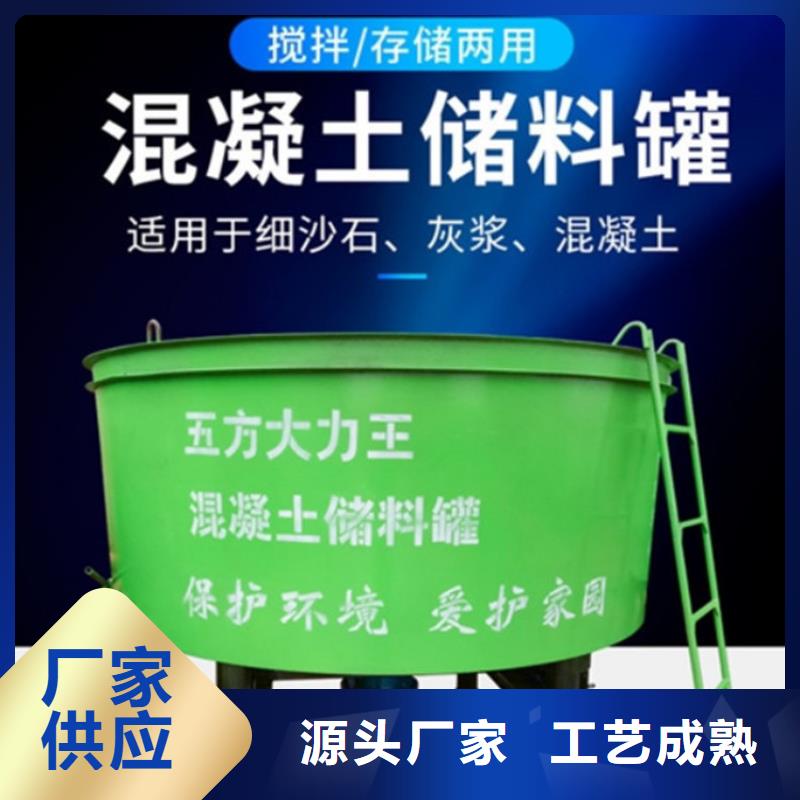 淮滨县6立方砂浆储料罐上市老款型特价销售