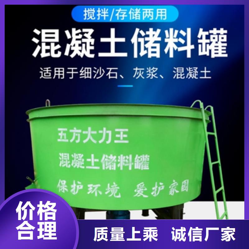 临翔区环保型搅拌罐2024厂家招商报名中