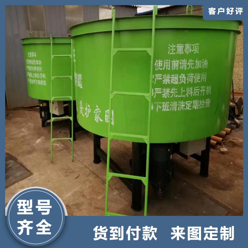 水玻璃水泥砂浆储料罐