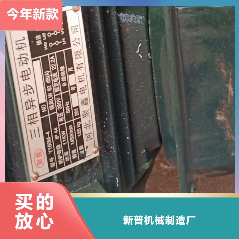 嘉陵区工地用细石砂浆储存罐诚信厂家