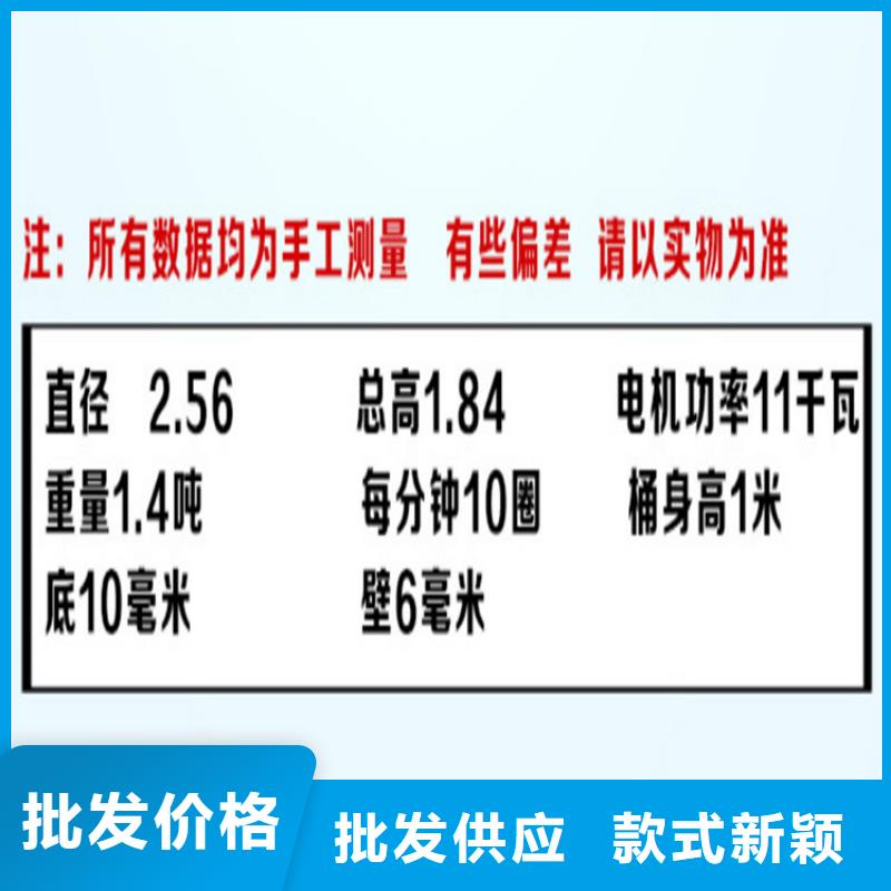 批发混凝土砂浆储料搅拌罐的当地厂家