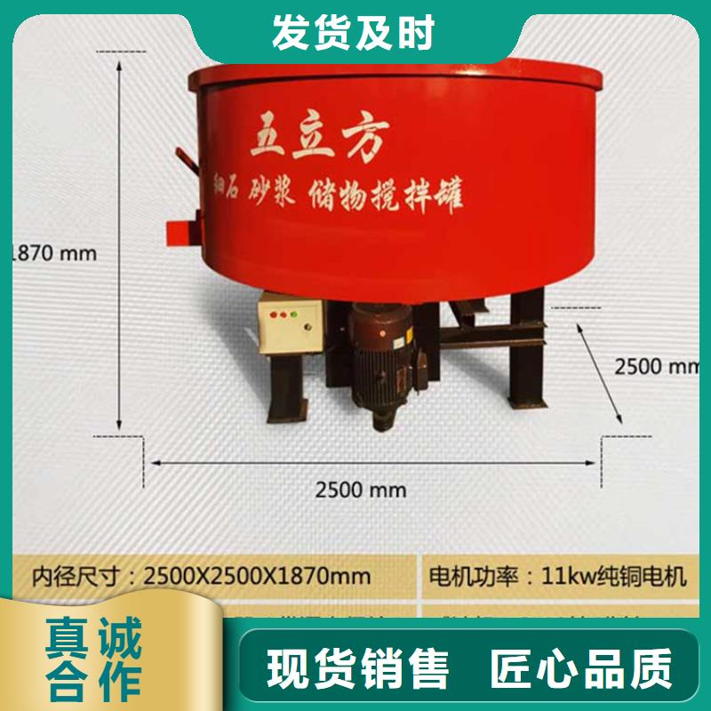 五立方搅拌罐二次结构浇筑机产品优势特点