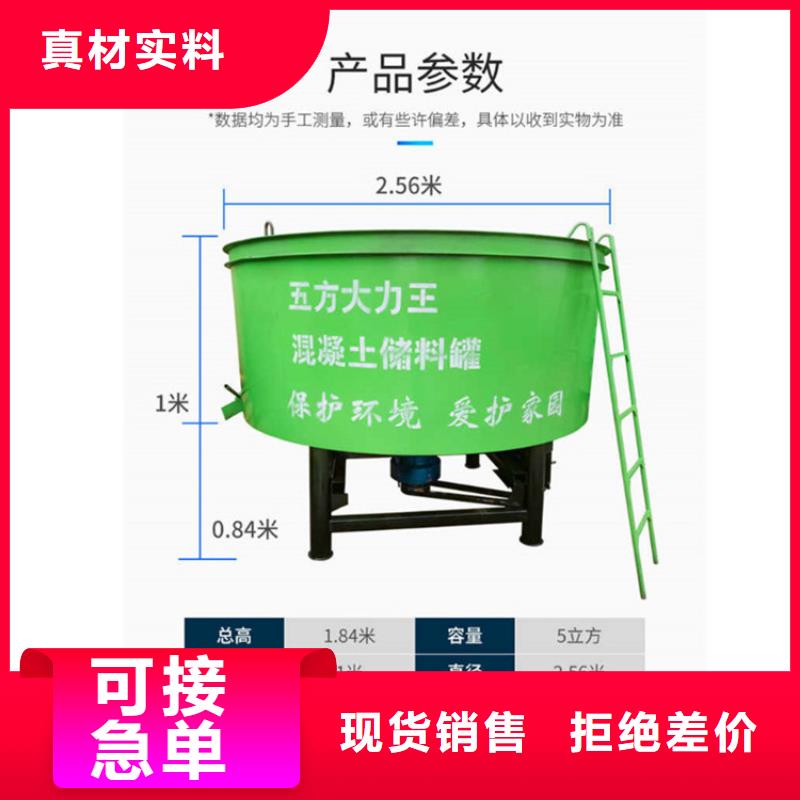 6立方米细石混凝土罐批发_新普机械制造厂