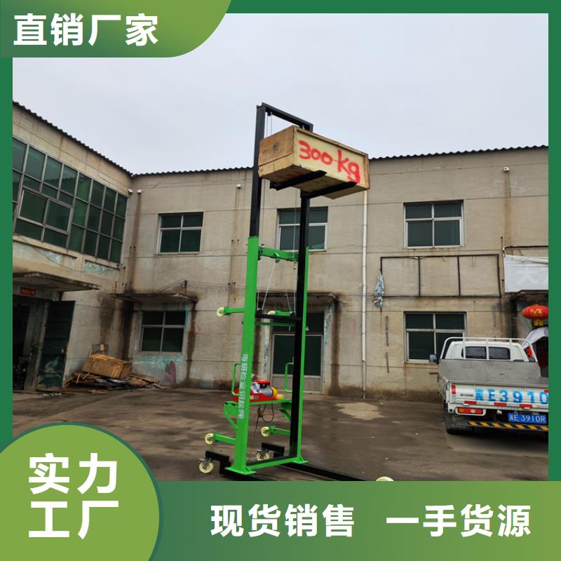 起重工具操作视频