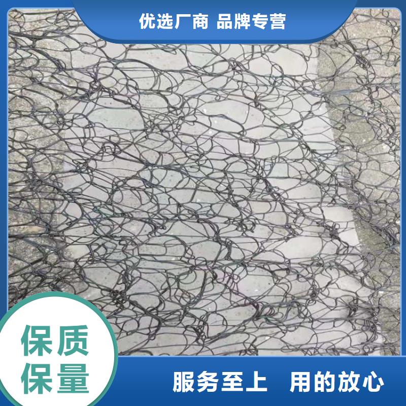 【通风降噪丝网】_防水毯海量现货直销