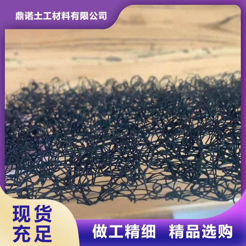 【水土保护毯】防水排水板经久耐用