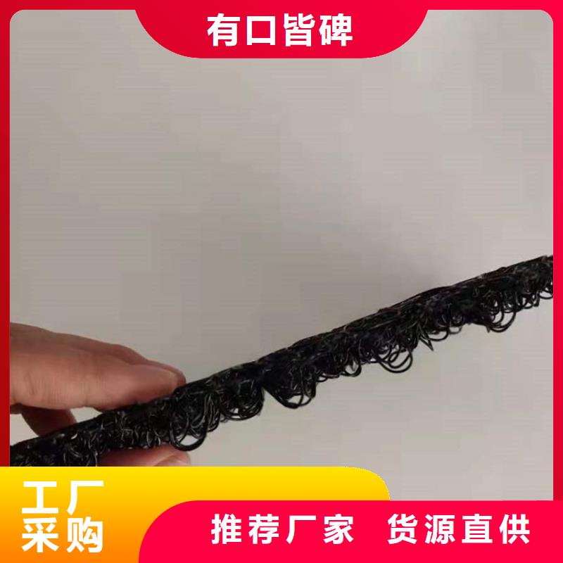 【水土保护毯土工布专心专注专业】