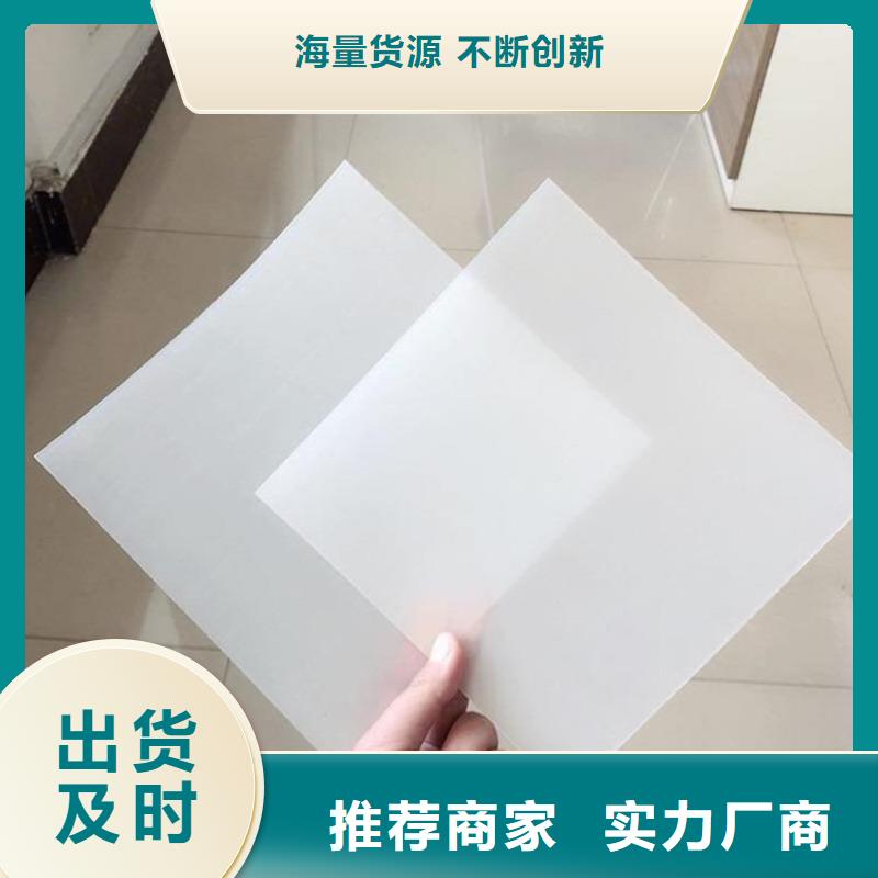 防水板软式透水管品类齐全