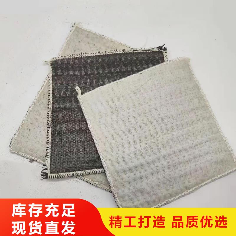 【膨润土防水毯HDPE土工膜拒绝伪劣产品】