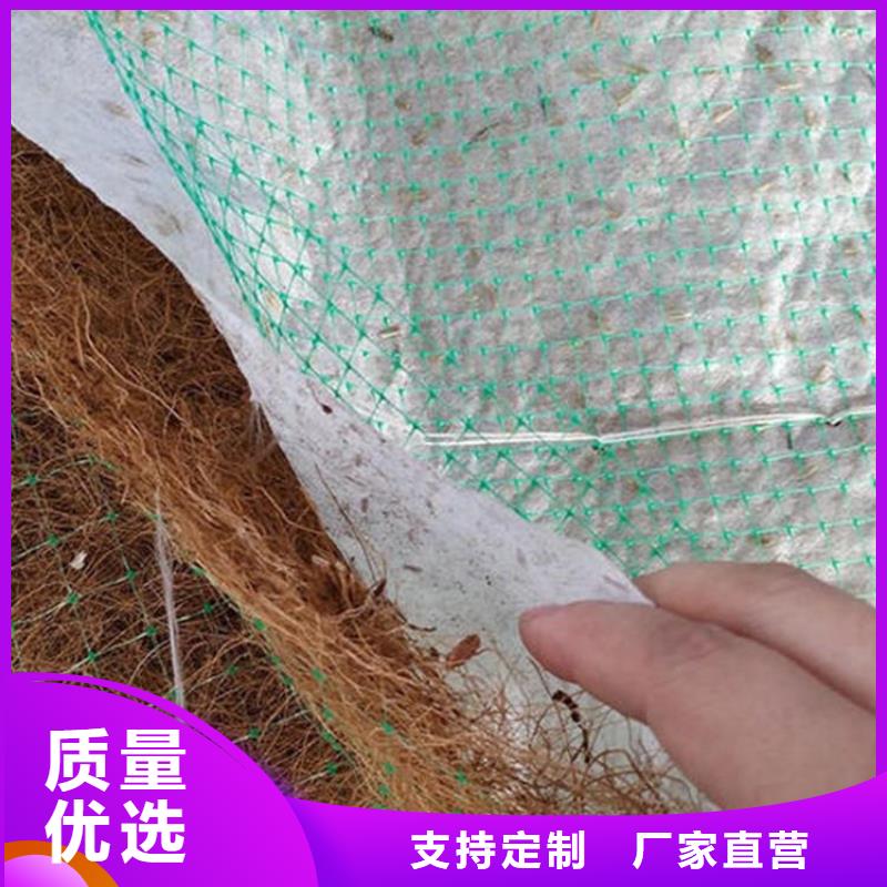 椰丝毯【防水毯】正品保障