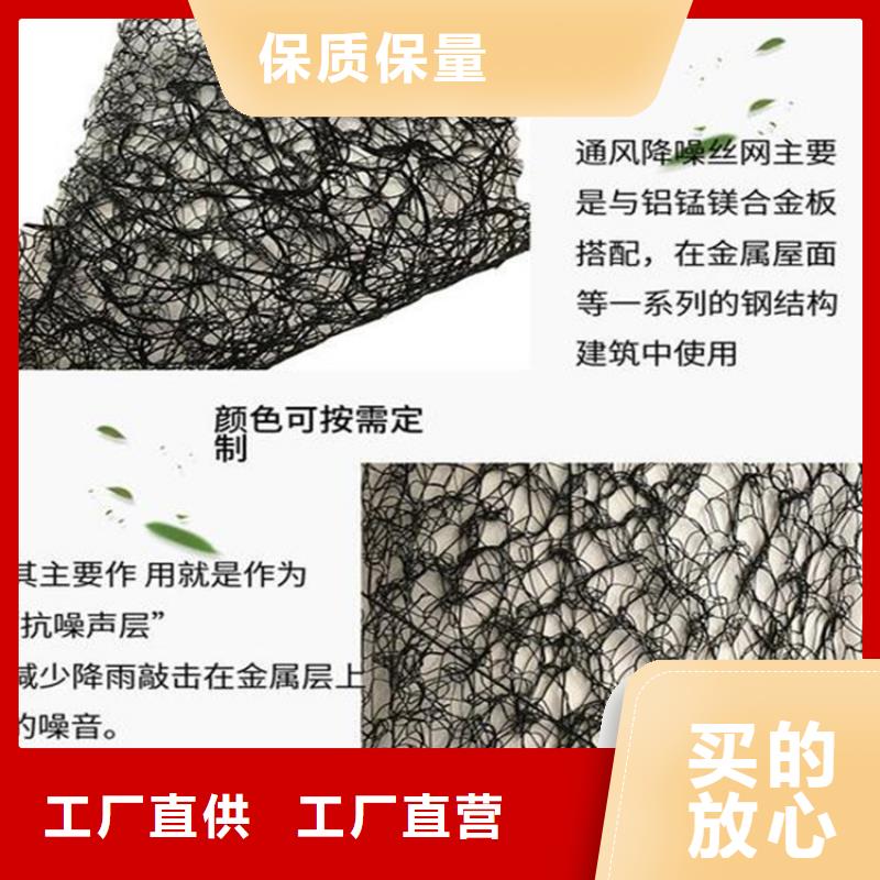 【通风降噪丝网】软式透水管货源充足