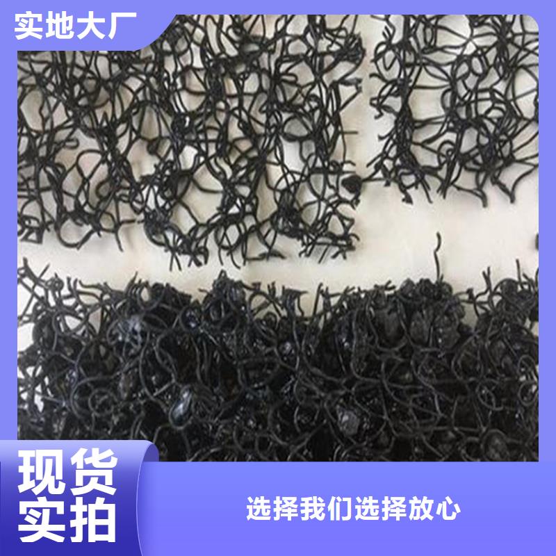 水土保护毯【土工布】供应采购