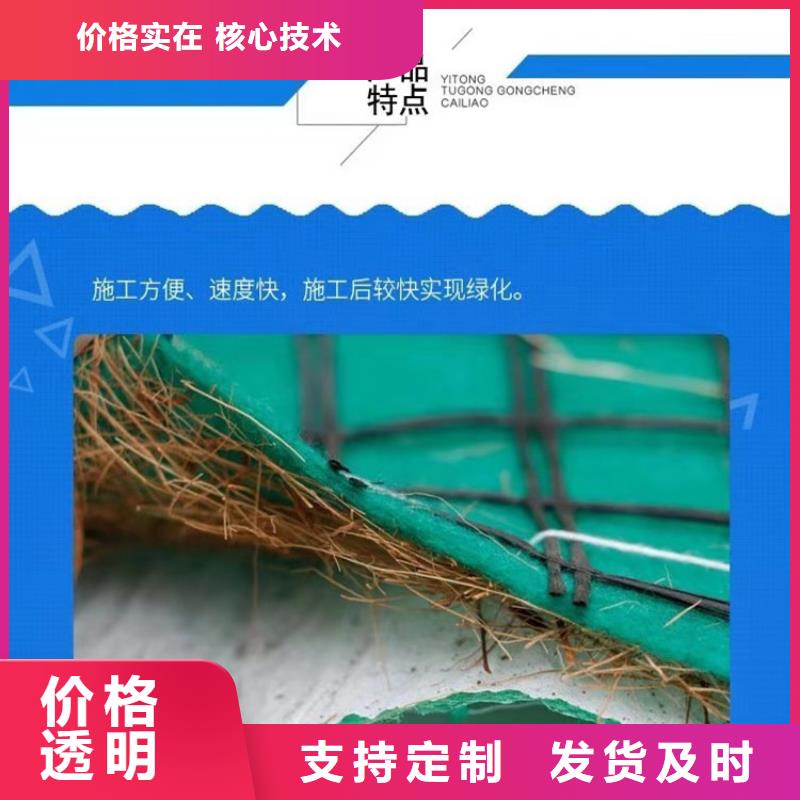 椰丝毯复合土工膜细节严格凸显品质