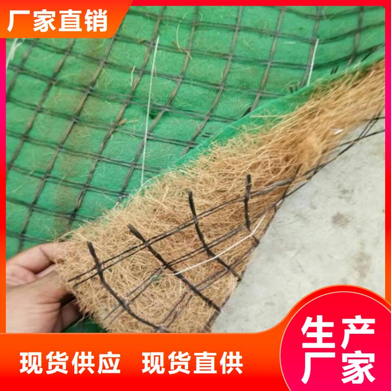 椰丝毯防渗膜质量层层把关