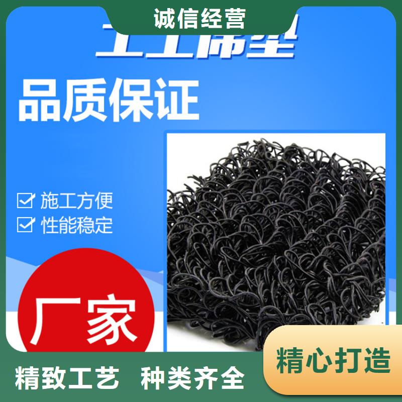 土工席垫【膨润土防水毯】用心制造