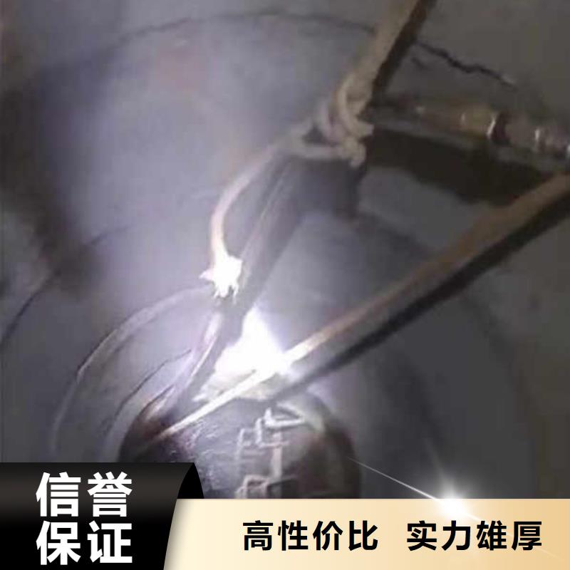 【水下作业潜水员服务水下拆墙工程诚信放心】