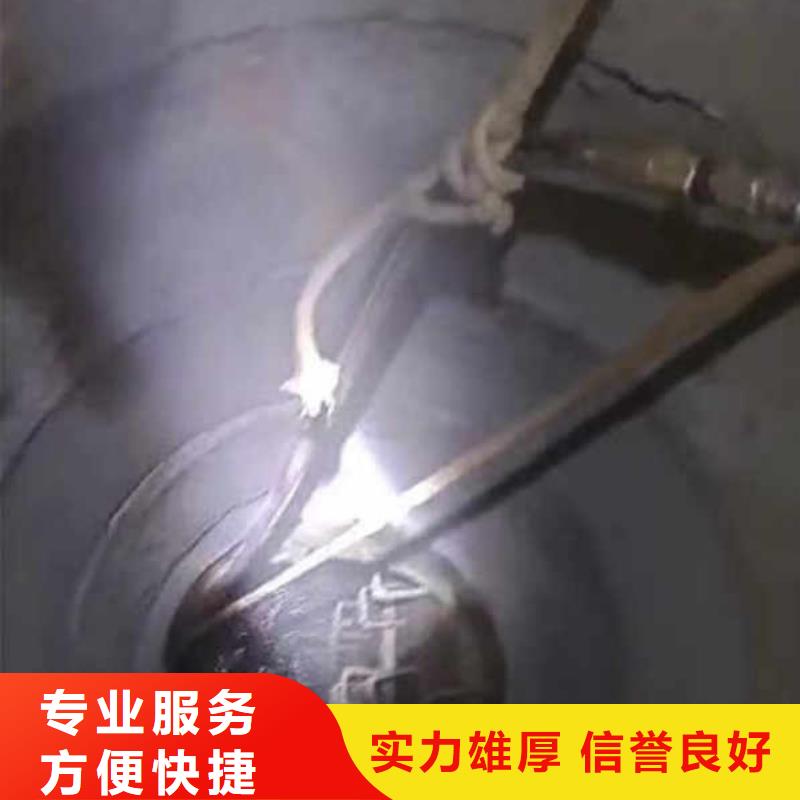 污水厂水中堵漏按需定制浪淘沙水工