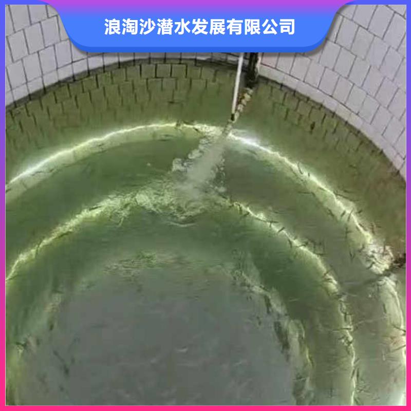 水下砌墙堵头品质保证同城蛙人打捞