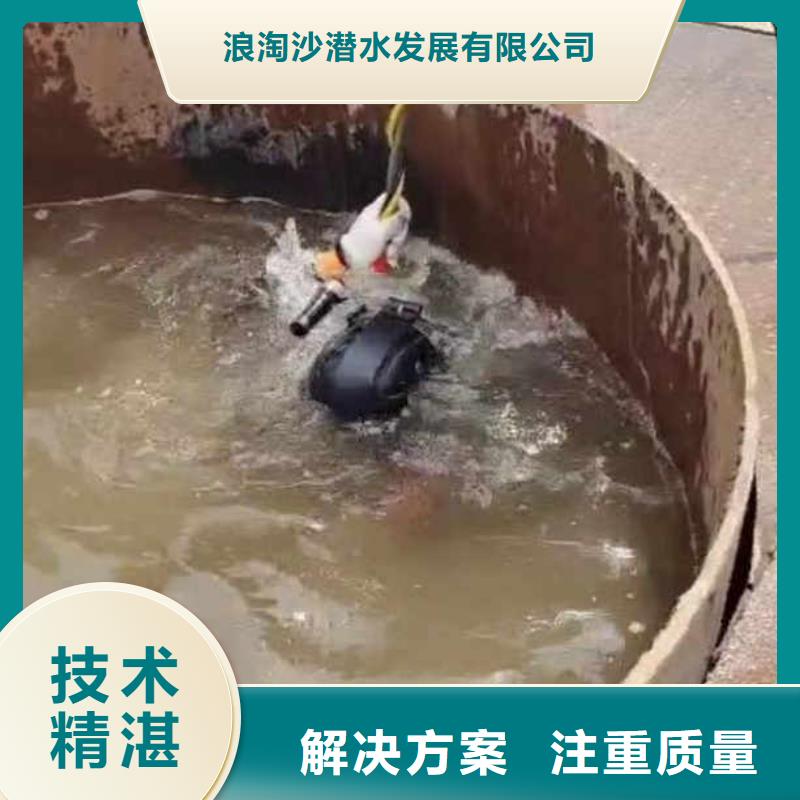 污水厂水中堵漏按需定制浪淘沙水工