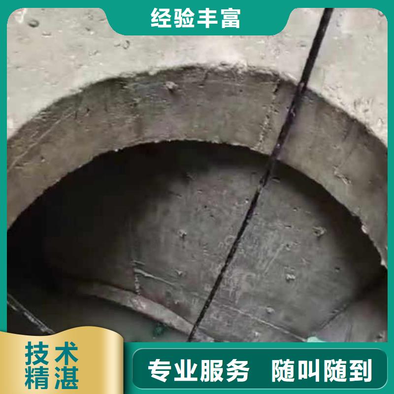 污水厂水中堵漏直供厂家浪淘沙水工