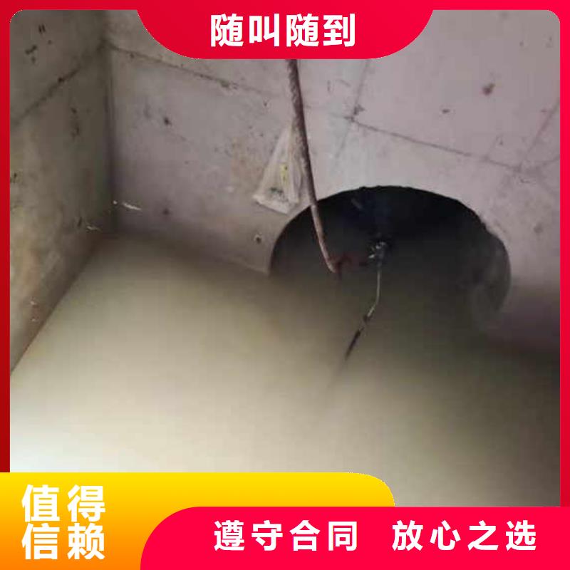 污水厂水中维保中心同城潜水队