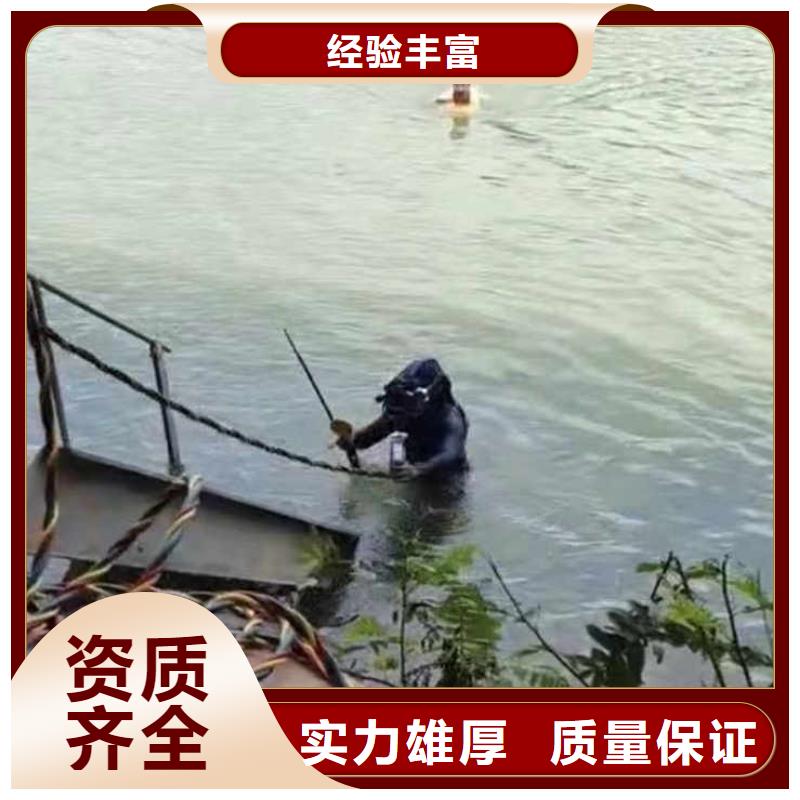 污水中维修了解更多浪淘沙水工