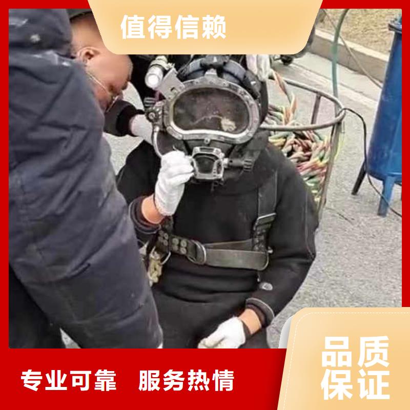 水下作业潜水员服务,沉进下沉施工值得信赖