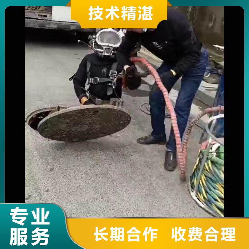 水下砌墙堵头畅销全国同城蛙人打捞