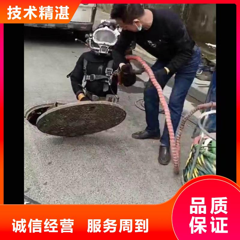 水下堵漏良心厂家浪淘沙水工