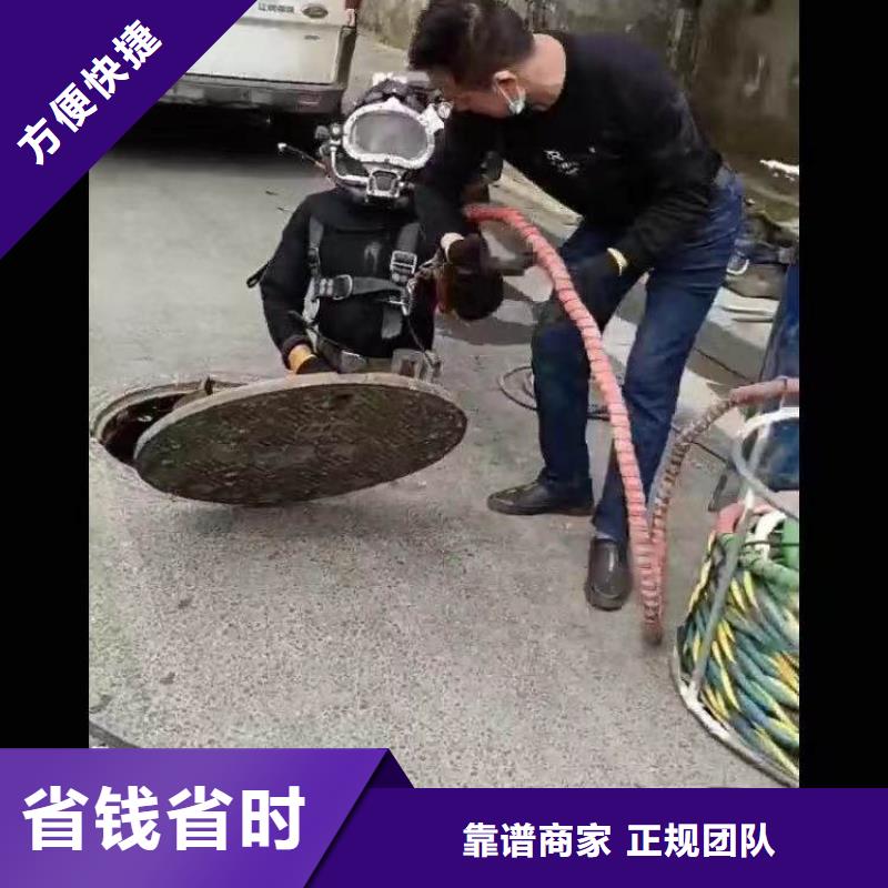 兰山水下清理闸门槽——靠谱打捞队